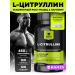BIOVIN L-Citrullin Malat 120 caps l citrulline sport power