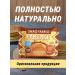 Pp pankyki boiled condensed milk without sugar 5 x 45 g - Buy Online on GoSupps.com