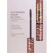 Stellary Mascaras volume and separation Wild Brown 02 - Buy Online on GoSupps.com