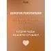 RODE COSMETICS Moisturizing body cream - Buy Online on GoSupps.com