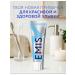 EMIS Calcium toothpaste without fluorine 100 g - Buy Online on GoSupps.com