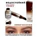 Major Cosmetics Waterproof tint for eyebrows brown tone