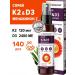 RISINGSTAR Vitamin K2 D3 for immunity spray