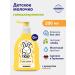 SANOSAN Body milk children's moisturizing banana 200 ml