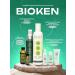 Bioken Gromedi Enfanti hair growth - Buy Online on GoSupps.com