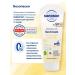SANOSAN Sunscare Children's cream 50+ SPF 75 ml - Buy Online on GoSupps.com