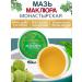 Bizoryuk Maklure ointment for joints 150 ml - Buy Online on GoSupps.com