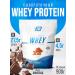 2SN Protein Whey Protein chocolate 900g