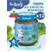 Bellakt Broccoli puree 100g x 12 pcs