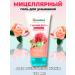 Washing gel micellar "rose" 150 ml (2pcs) - Buy Online on GoSupps.com