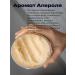 Body scrub-hemmer aroma aperol - Buy Online on GoSupps.com