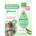 Johnson's Baby Baby oil with Aloe 300 ml
