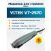 VITEK VT-2570 haircut machine green-black