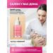 Mesolife Rejuvenating mask peptide lifting against wrinkles - Buy Online on GoSupps.com