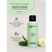 CHOCOLATTE Gel cream for washing anti-acne 100 ml