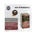 A complex of vitamins of minerals and amino acids 100 tab - Buy Online on GoSupps.com