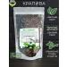 Herbs and teas of Crimea Nettle dry leaves Crimean