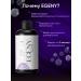 EGENY Collagen shampoo for all hair types - Buy Online on GoSupps.com