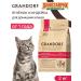 Grandorf Indoor feed for home cats lambs with turkey 2kg