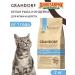 Grandorf Skin & Coat food for cats for skin and wool fish 2kg