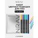 NRAV Set of colored eyebrows 5 pcs
