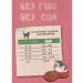 Edel Dry food for sterilized cats with a veal of 10 kg - Buy Online on GoSupps.com