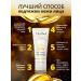 Crystal Lab Golden face mask Cledbel cleansing film - Buy Online on GoSupps.com
