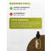 Beauty Bit Corrector for permanent eyebrow makeup olive - Buy Online on GoSupps.com