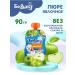 Bellakt Puree baby apple 90g x 24 pcs - Buy Online on GoSupps.com