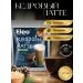 Eleo Cedar Latte without sugar 150 g