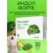 Evalar Indol Forte 30 capsules