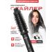eslab Hair electric caring multicaster
