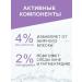 Cos De Baha Salicylic Acid 4% Serum - Buy Online on GoSupps.com