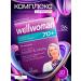 Vitabiotics Wellwoman 70+ (Velvumen 70+) 30 tablets England