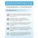 Healing Rainbow Probiotics for the intestines - Buy Online on GoSupps.com