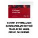 NL International Collagen NL for joints and ligaments