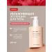SECOND SHOWER Moisturizing body lotion nutritious milk