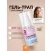 BELITA Tonal cream gel traffic Beauty Skin