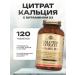 SOLGAR Vitamins of Calcium Calcium Dietary Bades with vitamin D3 120 pcs