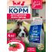 Pet's Brunch Dry food for puppies 4 kg