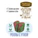 Country delicacies The treat for dogs "brush our teeth" rolls with a duck 8pcs - Buy Online on GoSupps.com