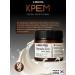medi-peel Lifting Set with Botox effect Peptide-tox - Buy Online on GoSupps.com