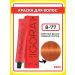 Schwarzkopf Professional Igora Royal 8-77 Igora Royal hair dye 60 ml