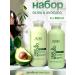 Kapous Shampoo and balm moisturizing for damaged hair 350 ml