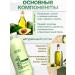 Kapous Shampoo and balm moisturizing for damaged hair 350 ml - Buy Online on GoSupps.com