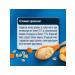 Gerber Porridge Silent oatmeal pumpkin and apricot 180g 9 pcs - Buy Online on GoSupps.com