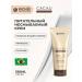 RICHEE PROFESSIONAL Cacau Power Nutri Leave-in Nutrient indelible cream 150g