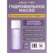 Celimax Miniature hydrophilic oil removal oil