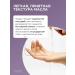 Celimax Miniature hydrophilic oil removal oil - Buy Online on GoSupps.com