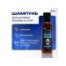 MILAGROS Shampoo for laying a beard and mustache 60 ml